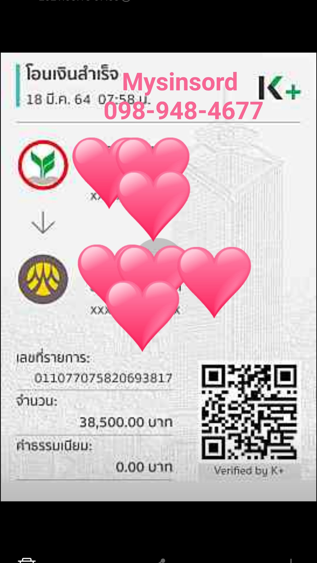ขอบคุณคุณลูกค้าที่มอบความไว้วางใจ ชำระเงินค่าเช่าสินสอด 55,000 (มัดจำ 16,500 + ค่าเช่า 38,500 = 55,000 บาท , โปรโมชั่นถูกที่สุด เงินสินสอด 2,000,000 บาท ทองคำ 20 บาท ราคาเพียง 55,000 บาท) งานจัดในจังหวัดหนึ่งในภาคกลาง ความลับของลูกค้าสำคัญที่สุด ไม่ว่าจะใกล้หรือไกล เรา mysinsord บริการด้วยใจ เราจะบริการให้ดีที่สุด จัดส่งสินสอดทั่วประเทศ สอบถามเช็คคิวงานได้ตลอด 24 ชม. Tel: 098-948-4677 พี่เล็ก Line id : 0989484677 หรือ กด link ด้านล่างเลยครับ https://line.me/ti/p/CkJn_gHJH6 Official website : http://www.mysinsord.com facebook : https://www.facebook.com/mysinsord/ Instagram : mysinsord เพียงคุณเตรียมแค่พาน ส่วนสินสอดทองหมั้นให้เราดูแล เราจะเติมเต็มงานแต่งงานในฝันของทุกคู่รักให้สมบูรณ์แบบยิ่งขึ้น Mysinsord ทุ่มเทในทุกๆงาน เราจะบริการให้ดีที่สุด ตรงต่อเวลา ทำไมต้องใช้บริการกับเรา มั่นใจได้ ด้วยประสบการณ์ที่เราให้บริการเช่าสินสอด ทองหมั้น มากกว่า 10 ปี บริการคู่บ่าวสาวมากกว่า 100 คู่ จนได้รับการบอกต่อในการบริการที่ดีเยี่ยม ตรงต่อเวลา มีสำนักงานที่ตั้งเป็นหลักแหล่งแน่นอน ติดต่อสอบถามข้อมูลได้ตลอดเวลา ราคาที่คุ้มค่าและคุณภาพดีเยี่ยม บริการเช่าสินสอดของ mysinsord.com รับประกันเงิน และทองคำ เป็นของแท้ 100% สามารถตรวจสอบได้ ในส่วนราคา เรานำเสนอราคาถูกและคุ้มค่า เรามีราคาโปรโมชั่นสำหรับเช่าเงินสด พร้อมทองคำแท่ง ในราคาที่ถูกยิ่งขึ้น บริการที่ดีเยี่ยม ใส่ใจดูแลดุจญาติ mysinsord.com เราให้บริการเช่าสินสอด ทองหมั้น มากกว่า 10 ปี บริการคู่บ่าวสาวมากกว่า 100 คู่ จนได้รับการบอกต่อในการบริการที่ดีเยี่ยม ตรงต่อเวลา ใส่ใจดูแลดุจญาติ เงินสินสอด เราใช้เงินธนบัตรใหม่ทั้งหมด ไม่ใช้เงินหมุนเวียนจากงานแต่งงานที่หนึ่ง ไปใช้อีกงานหนึ่ง เพื่อให้มั่นใจได้ว่า จะได้รับเงินธนบัตรใหม่ทั้งหมด ทองหมั้น เราใช้ทองคำแท่งใหม่ จากร้านฮั้วเซ่งฮง เยาวราช ไม่มีเช็คอิน ไม่มีรีวิว ไม่มีรีวิวภาพบรรยากาศในงานแต่งงาน สัญญาเช่าสินสอด ในการเช่าสินสอด เราทำเป็นสัญญาเช่าสินสอดชัดเจน เพื่อความมั่นใจทั้งสองฝ่าย เรายึดถือสัญญาเช่าสินสอด เป็นสำคัญ ใบเสร็จรับเงินค่าเช่าสินสอด เมื่อรับเงินค่าเช่าสินสอด จะมีใบเสร็จรับเงินมอบให้เพื่อเป็นหลักฐานสำคัญ จัดส่งสินสอดทั่วประเทศ เราให้บริการจัดส่งสินสอดถึงที่ทั่วไทย ตรงเวลา #เช่าสินสอด #เช่าสินสอดของหมั้น #เช่าสินสอดทั่วไทย #เช่าสินสอดโคราช #เช่าสินสอดทองหมั้น #เช่าสินสอดแต่งงาน #เช่าสินสอดมืออาชีพ #เช่าสินสอดเชื่อถือได้ #เช่าสินสอดงานแต่ง #เช่าสินสอดภาคกลาง # เช่าสินสอดราคาถูก