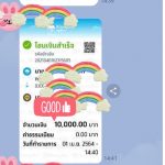 ขอบคุณ คุณลูกค้าที่มอบความไว้วางใจ ชำระเงินค่ามัดจำเช่าสินสอด 10,000 บาท (โปรโมชั่นถูกที่สุด เงินสินสอด 1,000,000 บาท ทองคำแท่ง 10 บาท ราคาเพียง 35,000 บาท) งานจัดในจังหวัดหนึ่งภาคอีสาน ความลับของลูกค้าสำคัญที่สุด ไม่ว่าจะใกล้หรือไกล เรา mysinsord บริการด้วยใจ เราจะบริการให้ดีที่สุด จัดส่งสินสอดทั่วประเทศ บริการให้เช่าสินสอดทองหมั้น อันดับ 1 ดีที่สุด ราคาถูกที่สุด เรากล้าการันตีคุณภาพ สอบถามเช็คคิวงานได้ตลอด 24 ชม. Tel: 098-948-4677 พี่เล็ก Line id : 0989484677 หรือ กด link ด้านล่างเลยครับ https://line.me/ti/p/CkJn_gHJH6 Official website : http://www.mysinsord.com facebook : https://www.facebook.com/mysinsord Instagram : https://www.secure.instagram.com/mysinsord/ TikTok : https://www.tiktok.com/@mysinsord YouTube : https://www.youtube.com/channel/UCaOiB68kD6zuCOcOsJD0FIg ผลงานของเรา : https://www.mysinsord.com/category/%e0%b8%9c%e0%b8%a5%e0%b8%87%e0%b8%b2%e0%b8%99%e0%b8%82%e0%b8%ad%e0%b8%87%e0%b9%80%e0%b8%a3%e0%b8%b2/ เพียงคุณเตรียมแค่พาน ส่วนสินสอดทองหมั้นให้เราดูแล เราจะเติมเต็มงานแต่งงานในฝันของทุกคู่รักให้สมบูรณ์แบบยิ่งขึ้น Mysinsord ทุ่มเทในทุกๆงาน เราจะบริการให้ดีที่สุด ตรงต่อเวลา ทำไมต้องใช้บริการกับเรา มั่นใจได้ ด้วยประสบการณ์ที่เราให้บริการเช่าสินสอด ทองหมั้น มากกว่า 10 ปี บริการคู่บ่าวสาวมากกว่า 100 คู่ จนได้รับการบอกต่อในการบริการที่ดีเยี่ยม ตรงต่อเวลา มีสำนักงานที่ตั้งเป็นหลักแหล่งแน่นอน ติดต่อสอบถามข้อมูลได้ตลอดเวลา ราคาที่คุ้มค่าและคุณภาพดีเยี่ยม บริการเช่าสินสอดของ mysinsord.com รับประกันเงิน และทองคำ เป็นของแท้ 100% สามารถตรวจสอบได้ ในส่วนราคา เรานำเสนอราคาถูกและคุ้มค่า เรามีราคาโปรโมชั่นสำหรับเช่าเงินสด พร้อมทองคำแท่ง ในราคาที่ถูกยิ่งขึ้น บริการที่ดีเยี่ยม ใส่ใจดูแลดุจญาติ mysinsord.com เราให้บริการเช่าสินสอด ทองหมั้น มากกว่า 10 ปี บริการคู่บ่าวสาวมากกว่า 100 คู่ จนได้รับการบอกต่อในการบริการที่ดีเยี่ยม ตรงต่อเวลา ใส่ใจดูแลดุจญาติ เงินสินสอด เราใช้เงินธนบัตรใหม่ทั้งหมด ไม่ใช้เงินหมุนเวียนจากงานแต่งงานที่หนึ่ง ไปใช้อีกงานหนึ่ง เพื่อให้มั่นใจได้ว่า จะได้รับเงินธนบัตรใหม่ทั้งหมด ทองหมั้น เราใช้ทองคำแท่งใหม่ จากร้านฮั้วเซ่งฮง เยาวราช ไม่มีเช็คอิน ไม่มีรีวิว ไม่มีรีวิวภาพบรรยากาศในงานแต่งงาน สัญญาเช่าสินสอด ในการเช่าสินสอด เราทำเป็นสัญญาเช่าสินสอดชัดเจน เพื่อความมั่นใจทั้งสองฝ่าย เรายึดถือสัญญาเช่าสินสอด เป็นสำคัญ ใบเสร็จรับเงินค่าเช่าสินสอด เมื่อรับเงินค่าเช่าสินสอด จะมีใบเสร็จรับเงินมอบให้เพื่อเป็นหลักฐานสำคัญ จัดส่งสินสอดทั่วประเทศ เราให้บริการจัดส่งสินสอดถึงที่ทั่วไทย ตรงเวลา