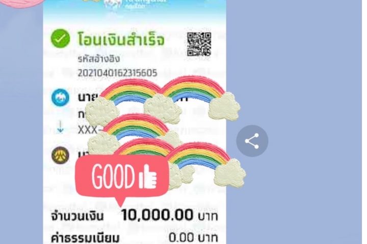 ขอบคุณ คุณลูกค้าที่มอบความไว้วางใจ ชำระเงินค่ามัดจำเช่าสินสอด 10,000 บาท (โปรโมชั่นถูกที่สุด เงินสินสอด 1,000,000 บาท ทองคำแท่ง 10 บาท ราคาเพียง 35,000 บาท) งานจัดในจังหวัดหนึ่งภาคอีสาน ความลับของลูกค้าสำคัญที่สุด ไม่ว่าจะใกล้หรือไกล เรา mysinsord บริการด้วยใจ เราจะบริการให้ดีที่สุด จัดส่งสินสอดทั่วประเทศ บริการให้เช่าสินสอดทองหมั้น อันดับ 1 ดีที่สุด ราคาถูกที่สุด เรากล้าการันตีคุณภาพ สอบถามเช็คคิวงานได้ตลอด 24 ชม. Tel: 098-948-4677 พี่เล็ก Line id : 0989484677 หรือ กด link ด้านล่างเลยครับ https://line.me/ti/p/CkJn_gHJH6 Official website : http://www.mysinsord.com facebook : https://www.facebook.com/mysinsord Instagram : https://www.secure.instagram.com/mysinsord/ TikTok : https://www.tiktok.com/@mysinsord YouTube : https://www.youtube.com/channel/UCaOiB68kD6zuCOcOsJD0FIg ผลงานของเรา : https://www.mysinsord.com/category/%e0%b8%9c%e0%b8%a5%e0%b8%87%e0%b8%b2%e0%b8%99%e0%b8%82%e0%b8%ad%e0%b8%87%e0%b9%80%e0%b8%a3%e0%b8%b2/ เพียงคุณเตรียมแค่พาน ส่วนสินสอดทองหมั้นให้เราดูแล เราจะเติมเต็มงานแต่งงานในฝันของทุกคู่รักให้สมบูรณ์แบบยิ่งขึ้น Mysinsord ทุ่มเทในทุกๆงาน เราจะบริการให้ดีที่สุด ตรงต่อเวลา ทำไมต้องใช้บริการกับเรา มั่นใจได้ ด้วยประสบการณ์ที่เราให้บริการเช่าสินสอด ทองหมั้น มากกว่า 10 ปี บริการคู่บ่าวสาวมากกว่า 100 คู่ จนได้รับการบอกต่อในการบริการที่ดีเยี่ยม ตรงต่อเวลา มีสำนักงานที่ตั้งเป็นหลักแหล่งแน่นอน ติดต่อสอบถามข้อมูลได้ตลอดเวลา ราคาที่คุ้มค่าและคุณภาพดีเยี่ยม บริการเช่าสินสอดของ mysinsord.com รับประกันเงิน และทองคำ เป็นของแท้ 100% สามารถตรวจสอบได้ ในส่วนราคา เรานำเสนอราคาถูกและคุ้มค่า เรามีราคาโปรโมชั่นสำหรับเช่าเงินสด พร้อมทองคำแท่ง ในราคาที่ถูกยิ่งขึ้น บริการที่ดีเยี่ยม ใส่ใจดูแลดุจญาติ mysinsord.com เราให้บริการเช่าสินสอด ทองหมั้น มากกว่า 10 ปี บริการคู่บ่าวสาวมากกว่า 100 คู่ จนได้รับการบอกต่อในการบริการที่ดีเยี่ยม ตรงต่อเวลา ใส่ใจดูแลดุจญาติ เงินสินสอด เราใช้เงินธนบัตรใหม่ทั้งหมด ไม่ใช้เงินหมุนเวียนจากงานแต่งงานที่หนึ่ง ไปใช้อีกงานหนึ่ง เพื่อให้มั่นใจได้ว่า จะได้รับเงินธนบัตรใหม่ทั้งหมด ทองหมั้น เราใช้ทองคำแท่งใหม่ จากร้านฮั้วเซ่งฮง เยาวราช ไม่มีเช็คอิน ไม่มีรีวิว ไม่มีรีวิวภาพบรรยากาศในงานแต่งงาน สัญญาเช่าสินสอด ในการเช่าสินสอด เราทำเป็นสัญญาเช่าสินสอดชัดเจน เพื่อความมั่นใจทั้งสองฝ่าย เรายึดถือสัญญาเช่าสินสอด เป็นสำคัญ ใบเสร็จรับเงินค่าเช่าสินสอด เมื่อรับเงินค่าเช่าสินสอด จะมีใบเสร็จรับเงินมอบให้เพื่อเป็นหลักฐานสำคัญ จัดส่งสินสอดทั่วประเทศ เราให้บริการจัดส่งสินสอดถึงที่ทั่วไทย ตรงเวลา