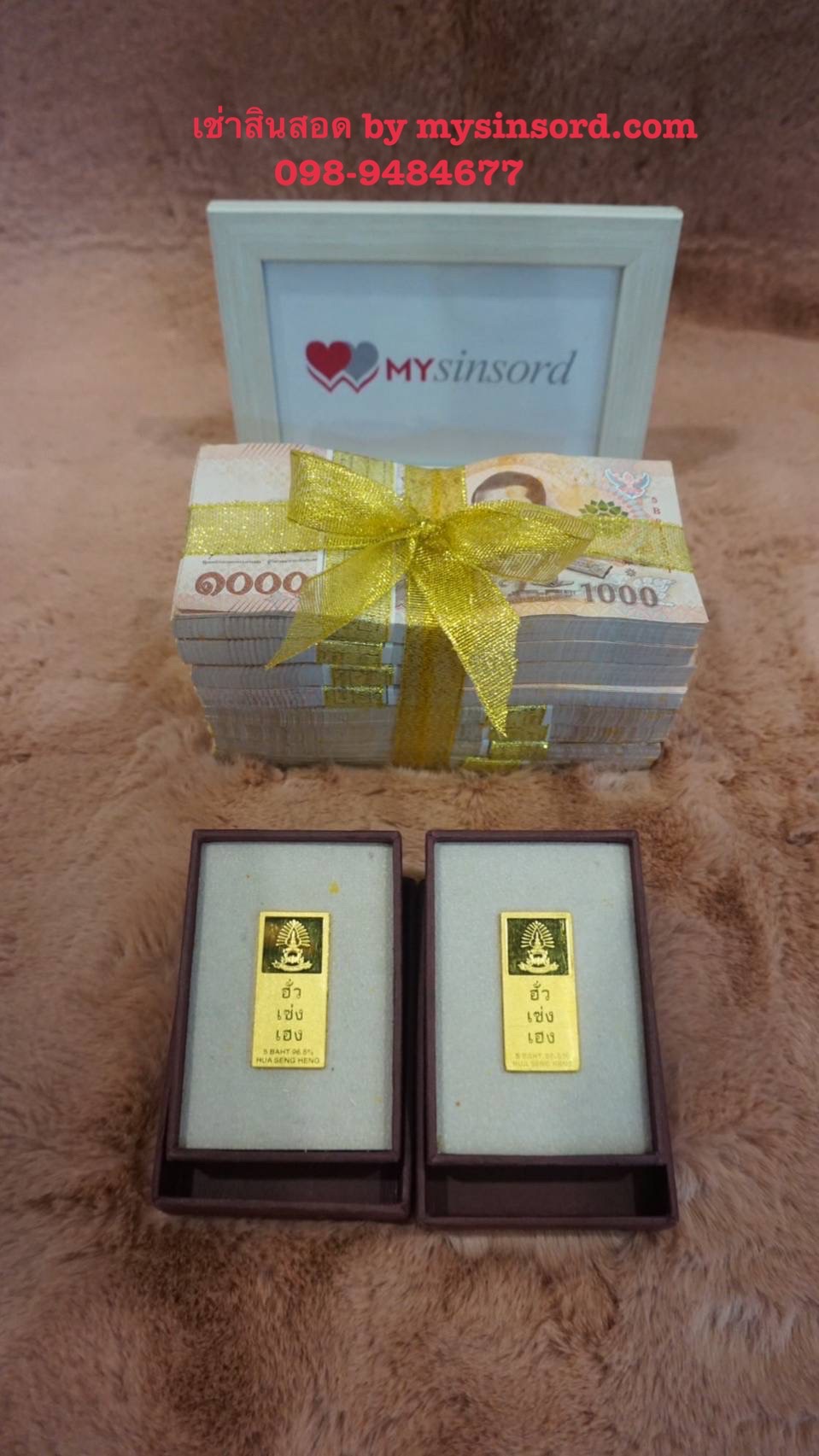 @mysinsord ขอบคุณ คุณลูกค้าที่มอบความไว้วางใจ ชำระเงินค่าเช่าสินสอด 30,000 บาท (โปรโมชั่นถูกที่สุด เงินสินสอด 8,000,000 บาท ทองคำแท่ง 10 บาท ราคาเพียง 30,000 บาท) งานจัดในจังหวัดหนึ่งภาคกลาง ไม่ว่าไกลแค่ไหน เราพร้อมบริการจัดส่งสินสอดถึงที่ ทั่วไทย เราไม่เปิดเผยข้อมูล ไม่ถ่ายรูปรีวิวงาน ไม่เปิดเผยวันและสถานที่จัดงาน ทุกอย่างเป็นความลับ เรารีวิวได้เพียงแค่นี้ เพราะเรายึดถือความลับของลูกค้าเป็นอันดับ1 บริการให้เช่าสินสอดทองหมั้น อันดับ 1 ดีที่สุด ราคาถูกที่สุด เรากล้าการันตีคุณภาพสอบถามเช็คคิวงานได้ตลอด 24 ชม. Tel: 098-948-4677 พี่เล็ก Line id : 0989484677 หรือ กด link ด้านล่างเลยครับ https://line.me/ti/p/CkJn_gHJH6 Official website : http://www.mysinsord.com facebook : https://www.facebook.com/mysinsord Instagram : https://www.secure.instagram.com/mysinsord/ TikTok : https://www.tiktok.com/@mysinsord YouTube : https://www.youtube.com/channel/UCaOiB68kD6zuCOcOsJD0FIg เพียงคุณเตรียมแค่พาน ส่วนสินสอดทองหมั้นให้เราดูแล เราจะเติมเต็มงานแต่งงานในฝันของทุกคู่รักให้สมบูรณ์แบบยิ่งขึ้น Mysinsord ทุ่มเทในทุกๆงาน เราจะบริการให้ดีที่สุด ตรงต่อเวลา ทำไมต้องใช้บริการกับเรา มั่นใจได้ ด้วยประสบการณ์ที่เราให้บริการเช่าสินสอด ทองหมั้น มากกว่า 10 ปี บริการคู่บ่าวสาวมากกว่า 100 คู่ จนได้รับการบอกต่อในการบริการที่ดีเยี่ยม ตรงต่อเวลา มีสำนักงานที่ตั้งเป็นหลักแหล่งแน่นอน ติดต่อสอบถามข้อมูลได้ตลอดเวลา ราคาที่คุ้มค่าและคุณภาพดีเยี่ยม บริการเช่าสินสอดของ mysinsord.com รับประกันเงิน และทองคำ เป็นของแท้ 100% สามารถตรวจสอบได้ ในส่วนราคา เรานำเสนอราคาถูกและคุ้มค่า เรามีราคาโปรโมชั่นสำหรับเช่าเงินสด พร้อมทองคำแท่ง ในราคาที่ถูกยิ่งขึ้น บริการที่ดีเยี่ยม ใส่ใจดูแลดุจญาติ mysinsord.com เราให้บริการเช่าสินสอด ทองหมั้น มากกว่า 10 ปี บริการคู่บ่าวสาวมากกว่า 100 คู่ จนได้รับการบอกต่อในการบริการที่ดีเยี่ยม ตรงต่อเวลา ใส่ใจดูแลดุจญาติ เงินสินสอด เราใช้เงินธนบัตรใหม่ทั้งหมด ไม่ใช้เงินหมุนเวียนจากงานแต่งงานที่หนึ่ง ไปใช้อีกงานหนึ่ง เพื่อให้มั่นใจได้ว่า จะได้รับเงินธนบัตรใหม่ทั้งหมด ทองหมั้น เราใช้ทองคำแท่งใหม่ จากร้านฮั้วเซ่งฮง เยาวราช ไม่มีเช็คอิน ไม่มีรีวิว ไม่มีรีวิวภาพบรรยากาศในงานแต่งงาน สัญญาเช่าสินสอด ในการเช่าสินสอด เราทำเป็นสัญญาเช่าสินสอดชัดเจน เพื่อความมั่นใจทั้งสองฝ่าย เรายึดถือสัญญาเช่าสินสอด เป็นสำคัญ ใบเสร็จรับเงินค่าเช่าสินสอด เมื่อรับเงินค่าเช่าสินสอด จะมีใบเสร็จรับเงินมอบให้เพื่อเป็นหลักฐานสำคัญ จัดส่งสินสอดทั่วประเทศ เราให้บริการจัดส่งสินสอดถึงที่ทั่วไทย ตรงเวลา #เช่าสินสอด #เช่าสินสอดราคา #เช่าเงินสินสอด #เช่าสินสอดของหมั้น #เช่าสินสอดทั่วไทย #เช่าสินสอดโคราช #เช่าสินสอดทองหมั้น #เช่าสินสอดแต่งงาน #เช่าสินสอดมืออาชีพ #เช่าสินสอดเชื่อถือได้ #เช่าสินสอดงานแต่ง #เช่าสินสอดภาคกลาง # เช่าสินสอดราคาถูก