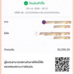 ขอบคุณ คุณลูกค้าที่มอบความไว้วางใจ ชำระเงินค่าเช่าสินสอด 30,000 บาท (โปรโมชั่นถูกที่สุด เงินสินสอด 1,000,000 บาท ทองคำแท่ง 10 บาท) งานจัดในจังหวัดหนึ่งภาคกลาง ไม่ว่าไกลแค่ไหน เราพร้อมบริการจัดส่งสินสอดถึงที่ ทั่วไทย เราไม่เปิดเผยข้อมูล ไม่ถ่ายรูปรีวิวงาน ไม่เปิดเผยวันและสถานที่จัดงาน ทุกอย่างเป็นความลับ เรารีวิวได้เพียงแค่นี้ เพราะเรายึดถือความลับของลูกค้าเป็นอันดับ1 บริการให้เช่าสินสอดทองหมั้น อันดับ 1 ดีที่สุด ราคาถูกที่สุด เรากล้าการันตีคุณภาพสอบถามเช็คคิวงานได้ตลอด 24 ชม. Tel: 098-948-4677 พี่เล็ก Line id : 0989484677 หรือ กด link ด้านล่างเลยครับ https://line.me/ti/p/CkJn_gHJH6 Official website : http://www.mysinsord.com facebook : https://www.facebook.com/mysinsord Instagram : https://www.secure.instagram.com/mysinsord/ TikTok : https://www.tiktok.com/@mysinsord YouTube : https://www.youtube.com/channel/UCaOiB68kD6zuCOcOsJD0FIg เพียงคุณเตรียมแค่พาน ส่วนสินสอดทองหมั้นให้เราดูแล เราจะเติมเต็มงานแต่งงานในฝันของทุกคู่รักให้สมบูรณ์แบบยิ่งขึ้น Mysinsord ทุ่มเทในทุกๆงาน เราจะบริการให้ดีที่สุด ตรงต่อเวลา ทำไมต้องใช้บริการกับเรา มั่นใจได้ ด้วยประสบการณ์ที่เราให้บริการเช่าสินสอด ทองหมั้น มากกว่า 10 ปี บริการคู่บ่าวสาวมากกว่า 100 คู่ จนได้รับการบอกต่อในการบริการที่ดีเยี่ยม ตรงต่อเวลา มีสำนักงานที่ตั้งเป็นหลักแหล่งแน่นอน ติดต่อสอบถามข้อมูลได้ตลอดเวลา ราคาที่คุ้มค่าและคุณภาพดีเยี่ยม บริการเช่าสินสอดของ mysinsord.com รับประกันเงิน และทองคำ เป็นของแท้ 100% สามารถตรวจสอบได้ ในส่วนราคา เรานำเสนอราคาถูกและคุ้มค่า เรามีราคาโปรโมชั่นสำหรับเช่าเงินสด พร้อมทองคำแท่ง ในราคาที่ถูกยิ่งขึ้น บริการที่ดีเยี่ยม ใส่ใจดูแลดุจญาติ mysinsord.com เราให้บริการเช่าสินสอด ทองหมั้น มากกว่า 10 ปี บริการคู่บ่าวสาวมากกว่า 100 คู่ จนได้รับการบอกต่อในการบริการที่ดีเยี่ยม ตรงต่อเวลา ใส่ใจดูแลดุจญาติ เงินสินสอด เราใช้เงินธนบัตรใหม่ทั้งหมด ไม่ใช้เงินหมุนเวียนจากงานแต่งงานที่หนึ่ง ไปใช้อีกงานหนึ่ง เพื่อให้มั่นใจได้ว่า จะได้รับเงินธนบัตรใหม่ทั้งหมด ทองหมั้น เราใช้ทองคำแท่งใหม่ จากร้านฮั้วเซ่งฮง เยาวราช ไม่มีเช็คอิน ไม่มีรีวิว ไม่มีรีวิวภาพบรรยากาศในงานแต่งงาน สัญญาเช่าสินสอด ในการเช่าสินสอด เราทำเป็นสัญญาเช่าสินสอดชัดเจน เพื่อความมั่นใจทั้งสองฝ่าย เรายึดถือสัญญาเช่าสินสอด เป็นสำคัญ ใบเสร็จรับเงินค่าเช่าสินสอด เมื่อรับเงินค่าเช่าสินสอด จะมีใบเสร็จรับเงินมอบให้เพื่อเป็นหลักฐานสำคัญ จัดส่งสินสอดทั่วประเทศ เราให้บริการจัดส่งสินสอดถึงที่ทั่วไทย ตรงเวลา #เช่าสินสอด #เช่าสินสอดราคา #เช่าเงินสินสอด #เช่าสินสอดของหมั้น #เช่าสินสอดทั่วไทย #เช่าสินสอดโคราช #เช่าสินสอดทองหมั้น #เช่าสินสอดแต่งงาน #เช่าสินสอดมืออาชีพ #เช่าสินสอดเชื่อถือได้ #เช่าสินสอดงานแต่ง #เช่าสินสอดภาคกลาง # เช่าสินสอดราคาถูก